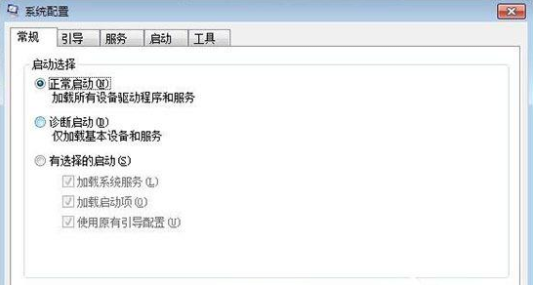 設(shè)置開機啟動項