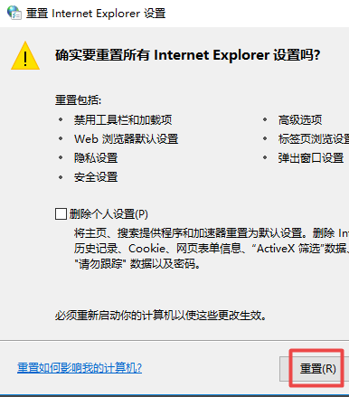電腦網(wǎng)頁(yè)打不開(kāi)怎么回事