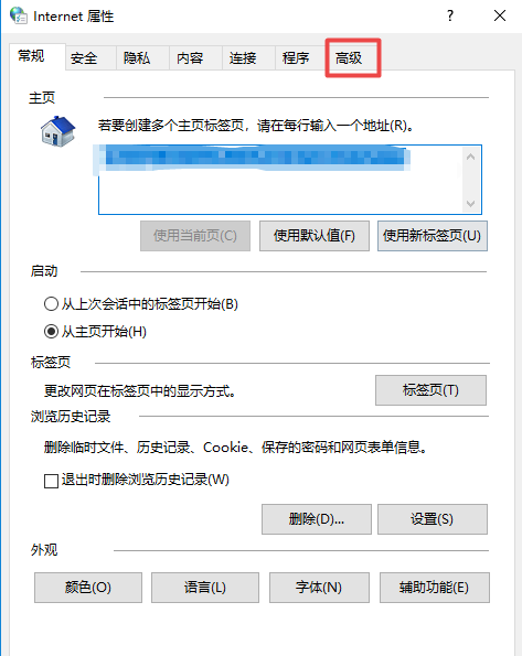 電腦網(wǎng)頁(yè)打不開(kāi)怎么回事