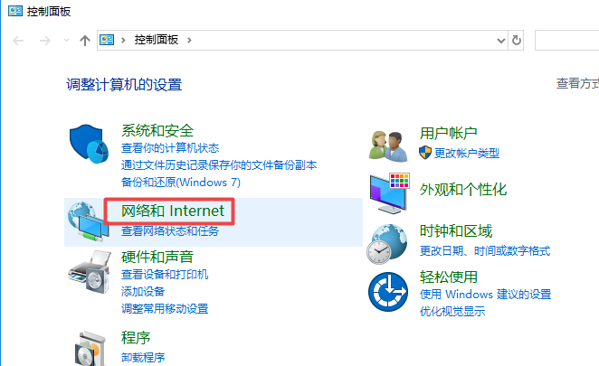 網(wǎng)頁(yè)打不開(kāi)