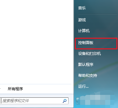 筆記本省電