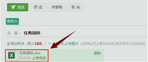 電子表格