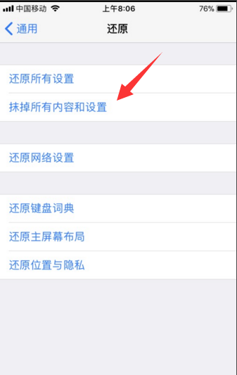 蘋果