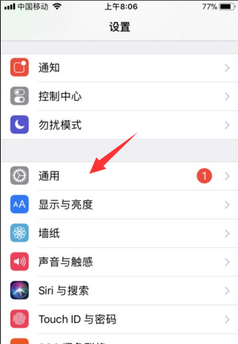 恢復(fù)出廠設(shè)置