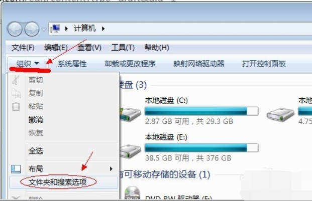 顯示隱藏文件