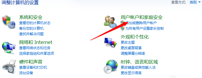 取消開機(jī)密碼