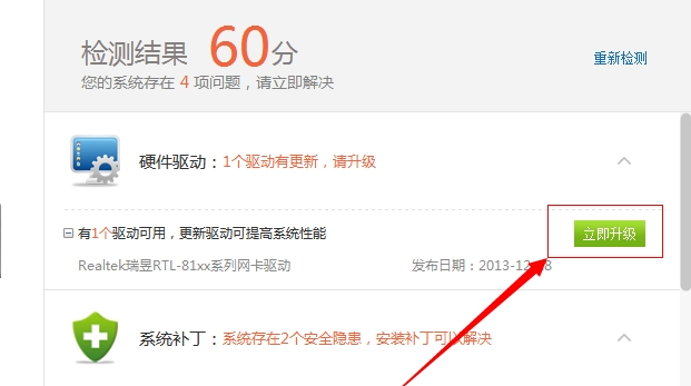 網(wǎng)卡