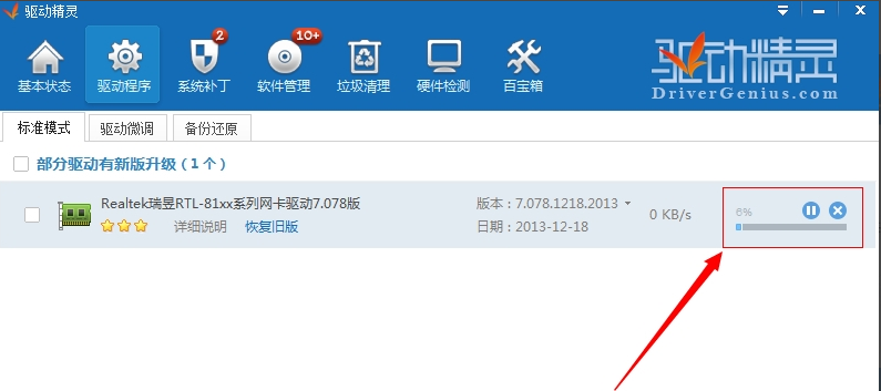 網(wǎng)卡