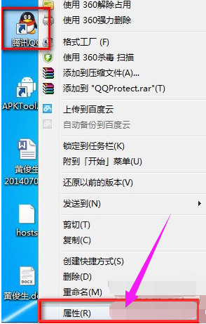 所有軟件 