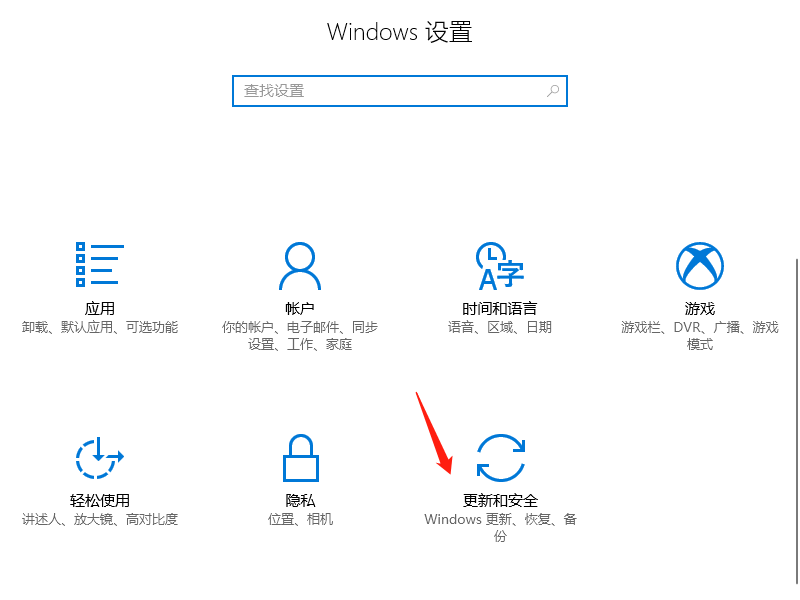 恢復出廠設置