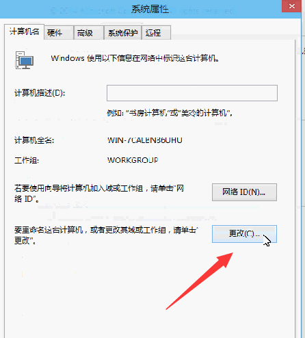 用戶名