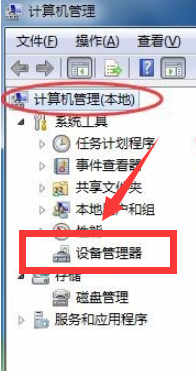 網絡