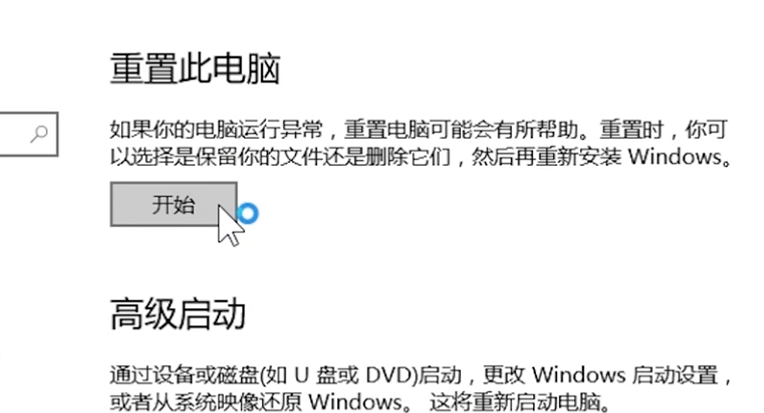 出廠設置