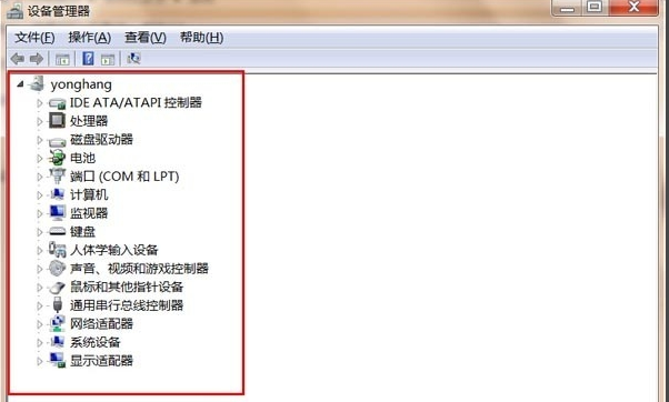 win7設(shè)備管理器在哪