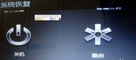 筆記本