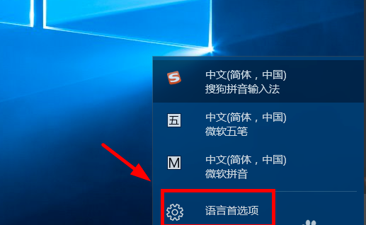 刪除輸入法