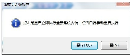 洋蔥頭
