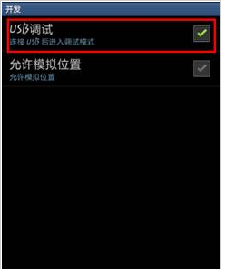 手機