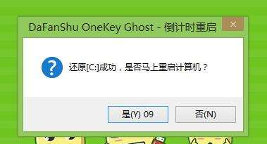 win7
