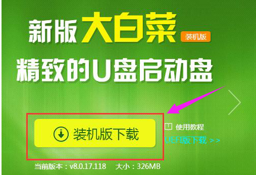 華為筆記本