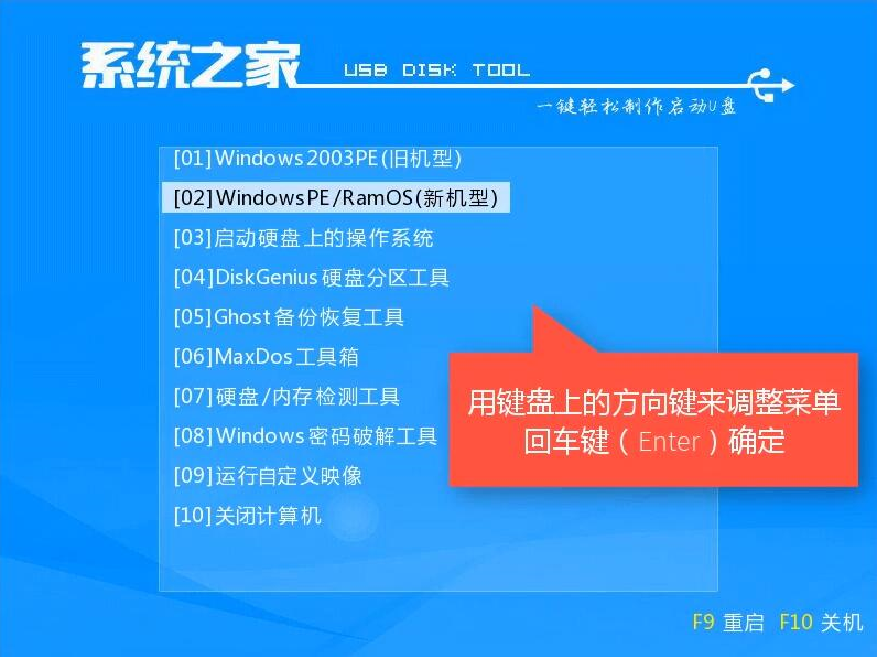 戴爾u盤(pán)重裝win10