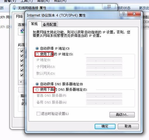 ip地址