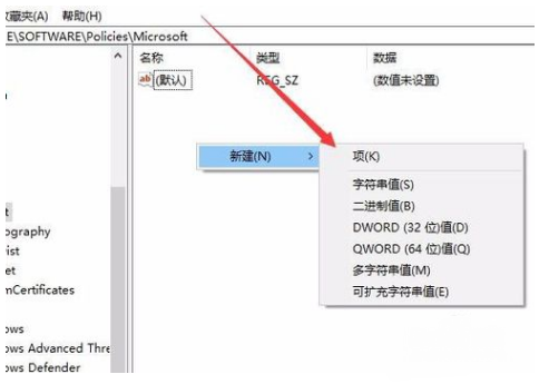 IE瀏覽器無法下載
