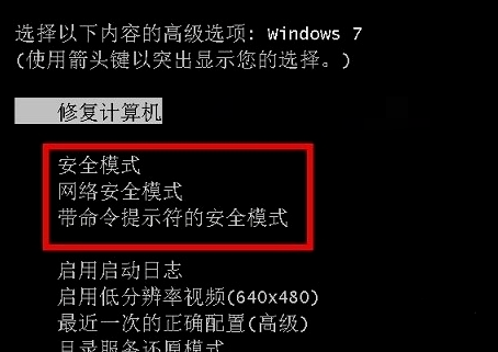 電腦藍屏如何解決