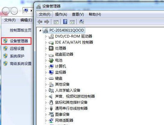 電腦藍屏開不了機