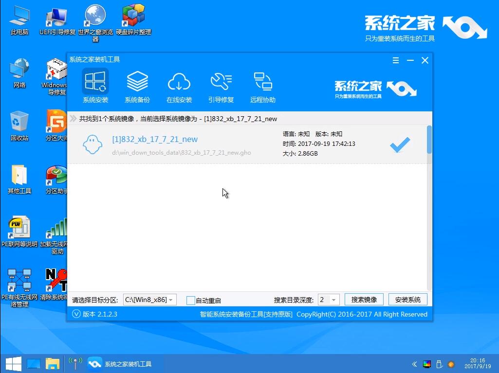 電腦