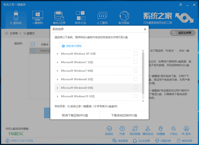 XP系統(tǒng)