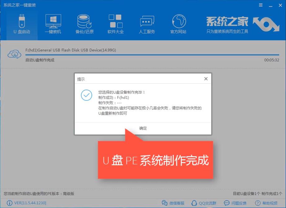 XP系統(tǒng)