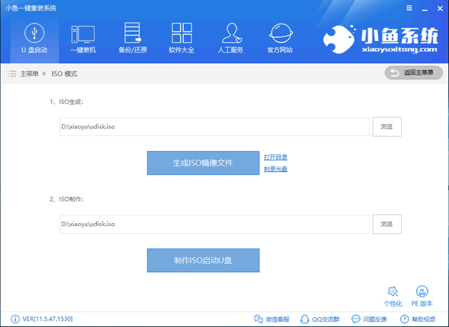 u盤重裝系統(tǒng)教程