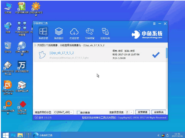 怎么用u盤重裝系統(tǒng)