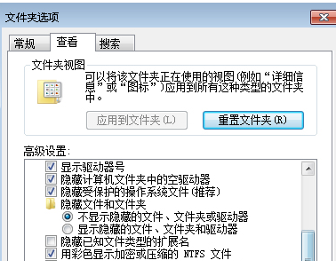 應(yīng)用程序錯誤0xc00000ba