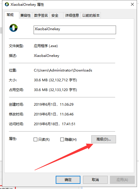 圖標
