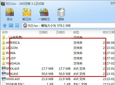iso文件怎么打開