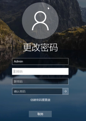 電腦密碼怎么設置