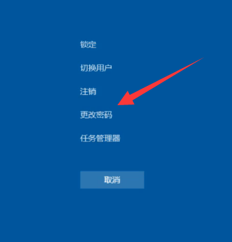 設置電腦密碼