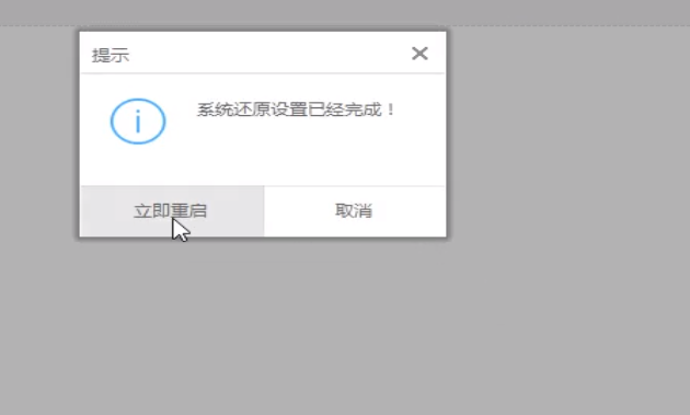 鏡像