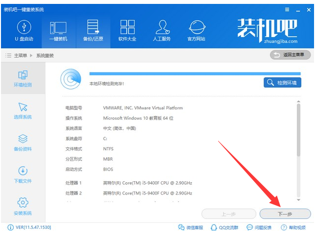 升級(jí)win10