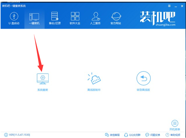 升級(jí)win10