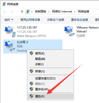 win10能登qq打不開網(wǎng)頁(yè)