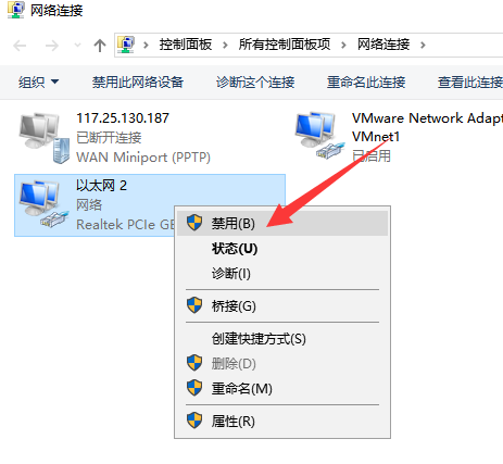 win10能登qq打不開網(wǎng)頁(yè)