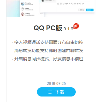 win10無(wú)法打開(kāi)qq