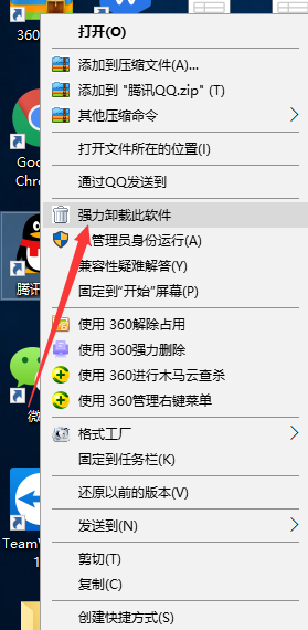 win10無(wú)法打開(kāi)qq