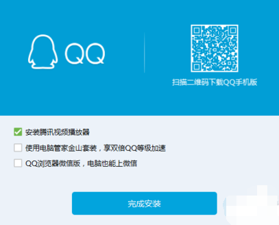 win10無(wú)法打開(kāi)qq