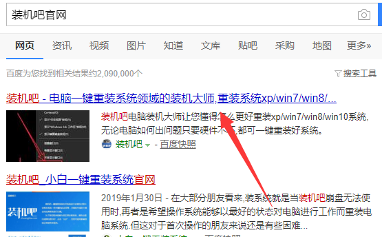 中柏電腦u盤(pán)重裝系統(tǒng)xp詳細(xì)步驟