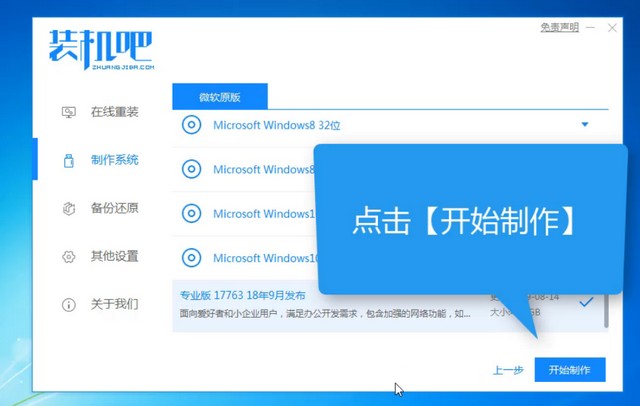 中柏電腦u盤(pán)重裝系統(tǒng)xp詳細(xì)步驟