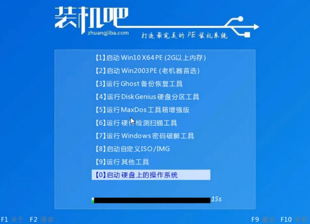 中柏電腦u盤(pán)重裝系統(tǒng)xp詳細(xì)步驟